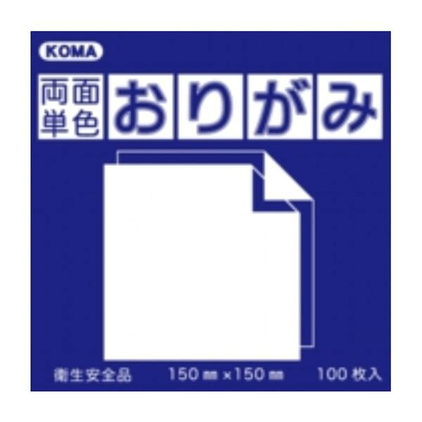 にんき 人気 おすすめ 定番 冬 春 孫 冬 新生活 ギフト 寒さ 対策 プレゼント 両面単色おりがみ 24cm こん/やまぶき B24-12 5 セット｜創造生活館