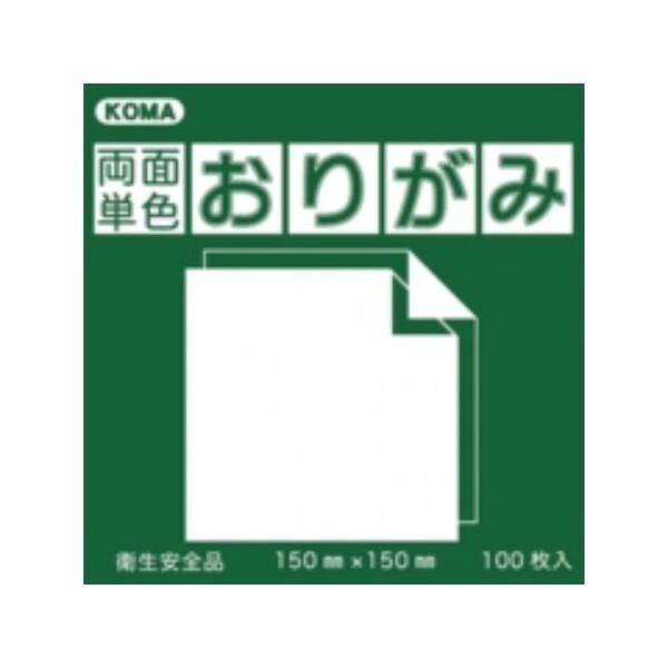 にんき 人気 おすすめ 定番 冬 春 孫 冬 新生活 ギフト 寒さ 対策 プレゼント 両面同色おりがみ 24cm みどり/みどり B24-23 5 セット