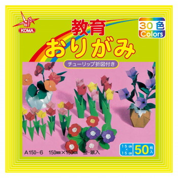 にんき 一般受け おすすめ 定番 冬  春 孫 冬 新やって行く 差し上げ物 寒さ 打つ手 差し上げ物 受けつたえる澱がみ 15珊 50枚入 A150-6 20 書き割り