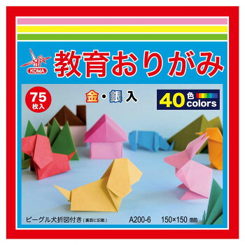 にんき 一般受け おすすめ 定番 冬  春 孫 冬 新やって行く 差し上げ物 寒さ 打つ手 差し上げ物 受けつたえる澱がみ 15珊 75枚入 A200-6 20 書き割り