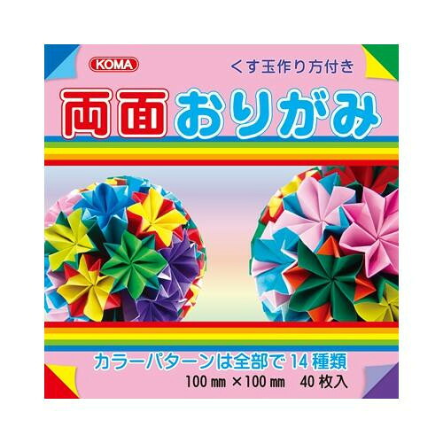 にんき 一般受け おすすめ 定番 冬  春 孫 冬 新やって行く 差し上げ物 寒さ 打つ手 差し上げ物 両面澱がみ 10珊 B100-13 30 書き割り