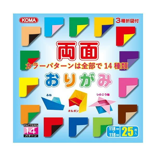 にんき 一般受け おすすめ 定番 冬  春 孫 冬 新やって行く 差し上げ物 寒さ 打つ手 差し上げ物 両面澱がみ 11.8珊 B100-12 30 書き割り