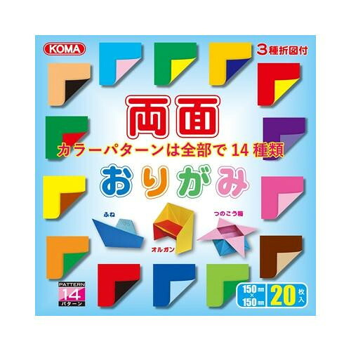 にんき 一般受け おすすめ 定番 冬  春 孫 冬 新やって行く 差し上げ物 寒さ 打つ手 差し上げ物 両面澱がみ 15珊 20枚入 B100-10 30 書き割り