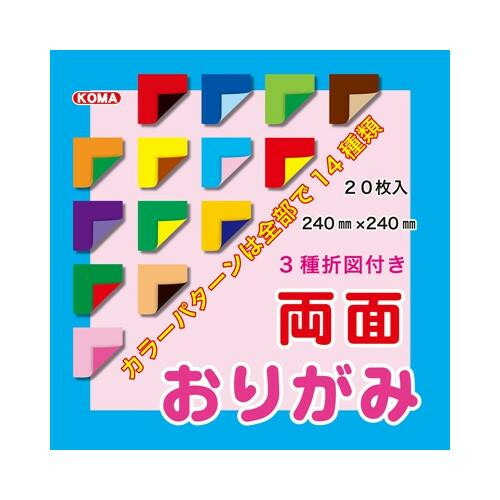 にんき 一般受け おすすめ 定番 冬  春 孫 冬 新やって行く 差し上げ物 寒さ 打つ手 差し上げ物 両面澱がみ 24珊 20枚入 B300-15 10 書き割り