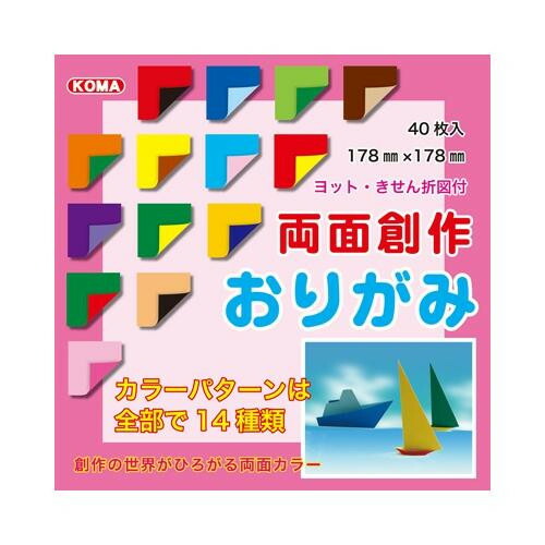 にんき 一般受け おすすめ 定番 冬  春 孫 冬 新やって行く 差し上げ物 寒さ 打つ手 差し上げ物 両面仕立て上げる澱がみ 17.8珊 B300-17 10 書き割り