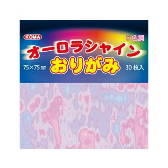 にんき 人気 おすすめ 定番 冬 春 孫 冬 新生活 ギフト 寒さ 対策 プレゼント オーロラシャインおりがみ 7.5cm No.7067 20 セット