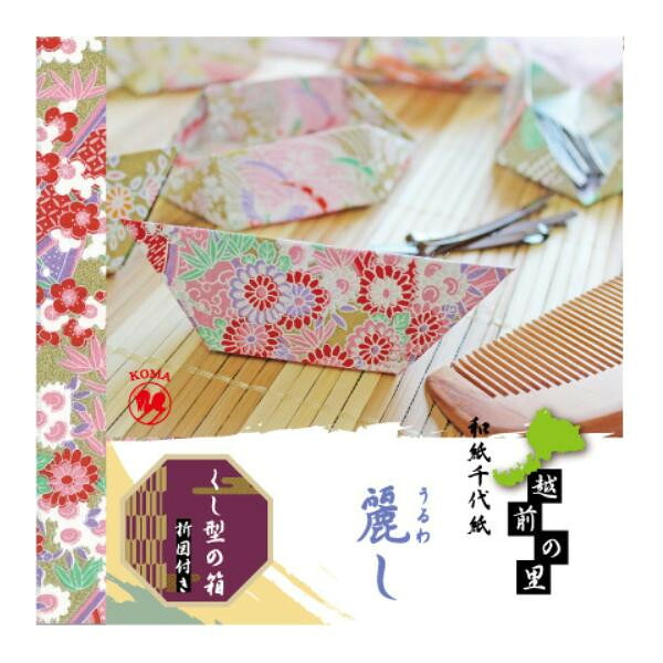 にんき 一般受け おすすめ 定番 冬  春 孫 冬 新生きて行く 差し上げ物 寒さ 打つ手 差し上げ物 越前の里 麗し P0088 10 仕掛ける