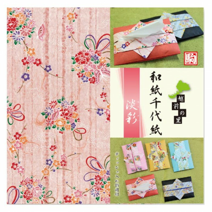 にんき 一般受け おすすめ 定番 冬  春 孫 冬 新生きて行く 差し上げ物 寒さ 打つ手 差し上げ物 越前の里 パステル P0078 5 仕掛ける
