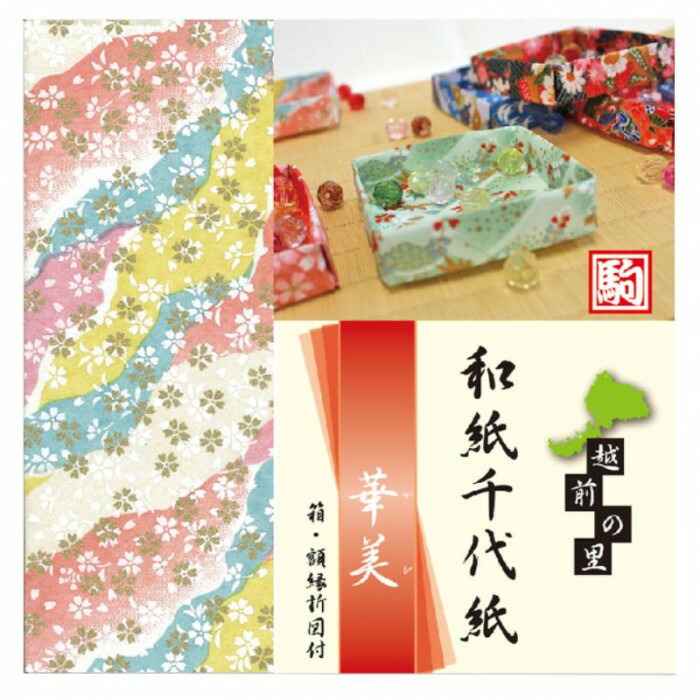 にんき 一般受け おすすめ 定番 冬  春 孫 冬 新生きて行く 差し上げ物 寒さ 打つ手 差し上げ物 越前の里 晴れ晴れしい P0079 10 仕掛ける