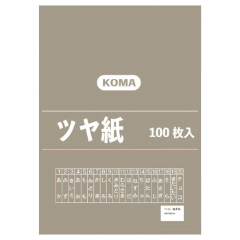にんき 一般受け おすすめ 定番 冬  春 孫 冬 新生きて行く 差し上げ物 寒さ 打つ手 差し上げ物 ツヤ紙 100枚入 ねずみ TY-13 1仕掛ける