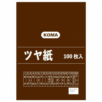 にんき 一般受け おすすめ 定番 冬  春 孫 冬 新生きて行く 差し上げ物 寒さ 打つ手 差し上げ物 ツヤ紙 100枚入 ちゃ TY-14 1仕掛ける