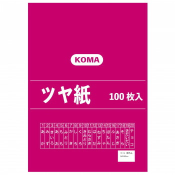 にんき 一般受け おすすめ 定番 冬  春 孫 冬 新生きて行く 差し上げ物 寒さ 打つ手 差し上げ物 ツヤ紙 100枚入 ぼたん TY-15 1仕掛ける