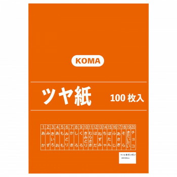 にんき 一般受け おすすめ 定番 冬  春 孫 冬 新生きて行く 差し上げ物 寒さ 打つ手 差し上げ物 ツヤ紙 100枚入 きだいだい TY-19 1仕掛ける