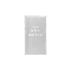 にんき 人気 おすすめ 定番 冬 春 孫 冬 新生活 ギフト 寒さ 対策 プレゼント カラーセロファン450×500mm　とうめい 100枚入 SE-10 1セット