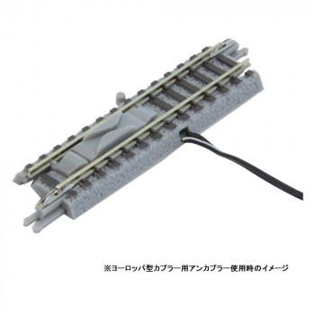 にんき 人気 おすすめ 定番 冬 春 孫 冬 新生活 ギフト 寒さ 対策 プレゼント アンカプラーレール (ユーロ、日本) 1本入り R077