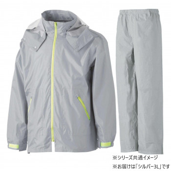 にんき 人気 おすすめ 定番 冬 春 孫 冬 新生活 ギフト 寒さ 対策 プレゼント コヤナギ レインウェア イージーレイン EZ-55 シルバー　3L