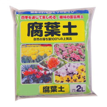 あかぎ園芸 腐葉土 2L 20袋 1060211 ガーデニング DIY | 関連単語 錆 さび 刈込 剪定 庭 ガーデン 雑貨 棚 木材 おしゃれ アイディア 便利 時短グッズ 刈込 日曜大工 バケツ すだれ フック 窓 サッシ キーリール 植木 鋏 花 砥石 ステンレス 金具 コンパクト