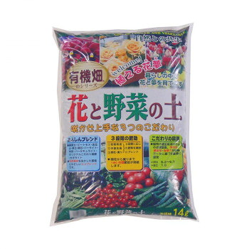 あかぎ園芸 有機畑 花と野菜の土 14L 4袋 1311412 人気 おすすめ ガーデニング DIY | 関連単語 植木 鋏 花 砥石 ステンレス 金具 コンパクト 小さい 左 切れ味 ミニ アイデア商品 大きい 園芸 花壇 観葉植物 プランター 鉢植え スコップ じょうろ 錆 さび 刈込