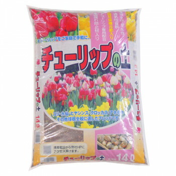 あかぎ園芸 チューリップの土 14L 4袋 1391412 ガーデニング DIY | 関連単語 錆 さび 刈込 剪定 庭 ガーデン 雑貨 棚 木材 おしゃれ アイディア 便利 時短グッズ 刈込 日曜大工 バケツ すだれ フック 窓 サッシ キーリール 植木 鋏 花 砥石 ステンレス 金具