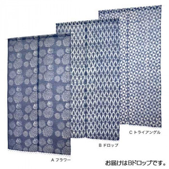 のれん コタドリアインディゴ Bドロップ 113116870006 店舗 用品 飲食 | 関連単語 店舗照明 収納ケース テーブル脚部 メニュー差し込み ボードラック ラックスタンド パネルラック 床マット キッチンカウンター お冷グラス トレーカゴ ティッシュホルダー