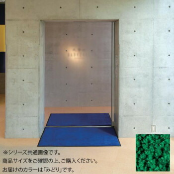 にんき 人気 おすすめ 定番 冬 春 孫 冬 新生活 ギフト 寒さ 対策 プレゼント インドアマット　ブライトマットII　30号　150×180cm　みどり