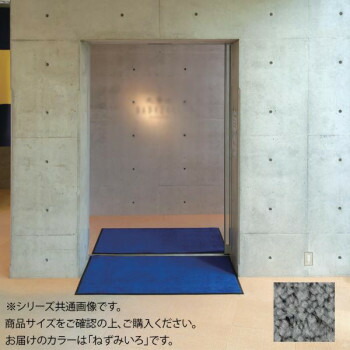 にんき 人気 おすすめ 定番 冬 春 孫 冬 新生活 ギフト 寒さ 対策 プレゼント インドアマット ブライトマットII 30号 150×180cm ねずみいろ