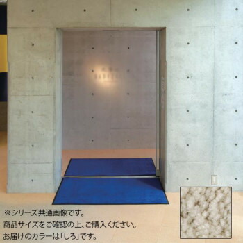 にんき 人気 おすすめ 定番 冬 春 孫 冬 新生活 ギフト 寒さ 対策 プレゼント インドアマット　ブライトマットII　30号　150×180cm　しろ
