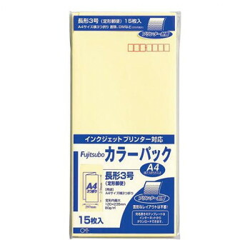 人気 おすすめ 定番 冬 新生活 ギフト 寒さ 対策 プレゼント 藤壺カラーパック 長3 クリーム 10セット PN-3C｜創造生活館