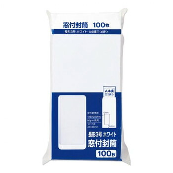 人気 おすすめ 定番 冬 新生活 ギフト 寒さ 対策 プレゼント 長3 窓付80G 100枚入ホワイト 10セット PWN-138W|創造生活館