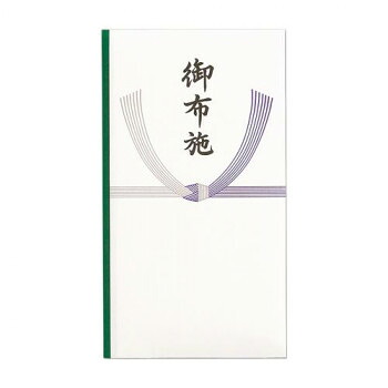 一般受け おすすめ 定番 冬 新遣って行く 差し上げ物 寒さ 打つ手 差し上げ物 仏多当 P295 御布施 中袋付 50書き割り Pノ-295