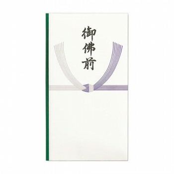 一般受け おすすめ 定番 冬 新遣って行く 差し上げ物 寒さ 打つ手 差し上げ物 仏多当 P297 御佛前 中袋付 50書き割り Pノ-297