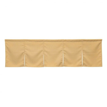 5巾のれん　ベージュ 防炎タイプ　W1750×H500mm　42052 店舗 用品 飲食 | 関連単語 店舗演出グッズ メニュー立て板 接客用品 コースターケース 飲食備品 ポスタースタンド 配膳ツール 店舗陳列用品 案内札 メニュースリーブ 店舗ラベルホルダー 調味料ボックス