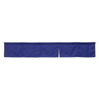 カウンターのれん　ダークブルー 防炎タイプ　W1750×H300mm　42071 店舗 用品 飲食 | 関連単語 飲食店グッズ テーブルマット シュガーポット 店舗什器 アルコールスプレー オーダー用紙 カード立て 割り箸 コースター 使い捨て容器 ステンレス容器 卓上ベル