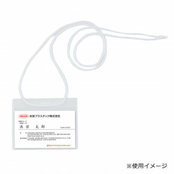 ORIONS 吊下げ付け札名札(名刺型) 50枚入り口・入口 C-220-50-W  文具 書きあらわす 備え付け|  かかわり合い言葉 万覚え帳 裁断師 テープフ ァイル 状ぶくろ 剪刀 商行為木筆 書き込み 絵の具 ボールペン 筆  仕掛ける 小ざかしい書き込み えの具 打ちつける オレンズ  ネロエナージェル 水彩画 色 クレヨン