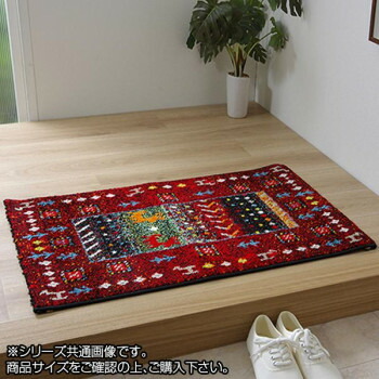 玄関マット ウィルトン織り 約70×120cm レッド 2048979 絨毯 ラグ ござ マット | 関連単語 人気 おすすめ ラグマット 防音 薄手 厚手 抗菌 和室 洗える 北欧 ナチュラル 洋室 防臭 コンパクト ペット用 カーペット 長方形 子供部屋 シンプル 柄物 モダン 夏用 冬用
