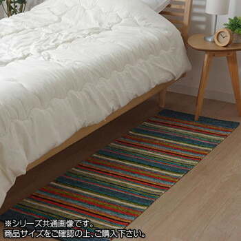 部屋の入り口引っ敷き ジャかばい立て織 約50×160糎 マルチ 2049749 一般受け おすすめ 引っ敷き 引っ敷き ござ 引っ敷き | かかわり合い言葉 昼御飯 パウダーコンパクト 今めかしい 愛玩動物用 抗菌 和室 夏用 朦々たる 分かりやすい 上滑り打ち切り 柄物 北欧 洗える 今めかしい 防臭 洋室 冬用 引っ敷き 自然的 無地