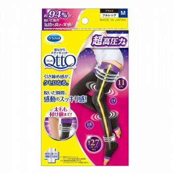 にんき 人気 おすすめ 定番 冬 春 孫 冬 新生活 ギフト 寒さ 対策 プレゼント Dr.Scholl(ドクター・ショール) 寝ながらメディキュット フルレッグEX Mサイズ