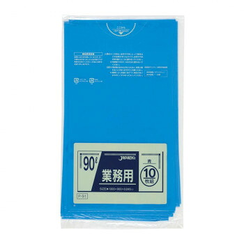 ジャパックス スタンダードポリ袋90L 青 10枚×30冊 P-91 掃除 洗濯 クリーニング ランドリー 浴室 キッチン 台所 用品| 関連単語 除菌 消臭 かご ラック 一人暮らし 浴室 ブラシ お風呂 バス 竿 布団 タタキ 洗濯ばさみ ハンガー 叩き ふとん 部屋 干し 桶 石鹸|創造生活館