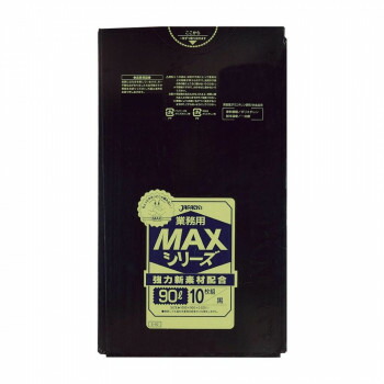 ジャパックス MAXシリーズポリ袋90L 黒 10枚&times;30冊 S-92 人気 おすすめ 掃除 洗濯 クリーニング ランドリー 浴室 キッチン 台所 用品| 関連単語 竿 布団 タタキ 洗濯ばさみ ハンガー 叩き ふとん 部屋 干し 桶 石鹸 ケース 洗面 洗濯機 物干し フック 洋服｜創造生活館