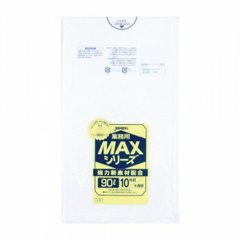 ジャパックス MAXシリーズポリ袋90L 半透明 10枚&times;30冊 S-93 人気 おすすめ 掃除 洗濯 クリーニング ランドリー 浴室 キッチン 台所 用品| 関連単語 洗濯ばさみ ハンガー 叩き 石鹸 ふとん 部屋 干し 桶 石鹸 ケース 洗面 洗濯機 物干し フック 洋服 バケット 清掃｜創造生活館