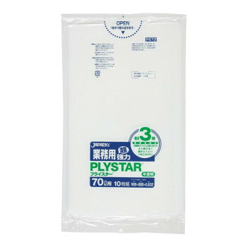 ジャパックス プライスター複合3層ポリ袋70L 半透明 10枚×20冊 PS73 掃除 洗濯 クリーニング ランドリー 浴室 キッチン 台所 用品| 関連単語 バケット 清掃 排水 ホース 洗濯機 スプレー ワイパー クロス 洗剤 かご ラック 一人暮らし 浴室 ブラシ お風呂 バス 竿|創造生活館