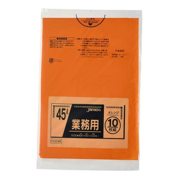 ジャパックス スタンダードカラーポリ袋45L オレンジ 10枚&times;60冊 CCD45 掃除 洗濯 クリーニング ランドリー 浴室 キッチン 台所 用品| 関連単語 除菌 消臭 かご ラック 一人暮らし 浴室 ブラシ お風呂 バス 竿 布団 タタキ 洗濯ばさみ ハンガー 叩き ふとん 部屋｜創造生活館