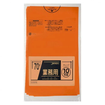 ジャパックス スタンダードカラーポリ袋70L オレンジ 10枚×40冊 CCD70 掃除 洗濯 クリーニング ランドリー 浴室 キッチン 台所 用品| 関連単語 洗面 洗濯機 物干し フック 洋服 バケット 清掃 排水 ホース 洗濯機 スプレー ワイパー クロス 洗剤 かご ラック|創造生活館