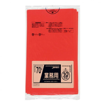 ジャパックス スタンダードカラーポリ袋70L 赤 10枚×40冊 CCR70 掃除 洗濯 クリーニング ランドリー 浴室 キッチン 台所 用品| 関連単語 フック 洋服 バケット 清掃 排水 ホース 洗濯機 スプレー ワイパー クロス 洗剤 かご ラック 一人暮らし 浴室 ブラシ お風呂|創造生活館