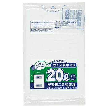 ジャパックス 容量表示入ポリ袋20L レギュラー 白半透明 10枚&times;60冊 TSN20 掃除 洗濯 クリーニング ランドリー 浴室 キッチン 台所 用品| 関連単語 バケット 清掃 排水 ホース 洗濯機 スプレー ワイパー クロス 洗剤 かご ラック 一人暮らし 浴室 ブラシ お風呂｜創造生活館 13,050円