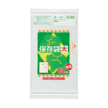 ジャパックス 保存用ポリ袋 大 半透明 80枚&times;20冊&times;4箱 H-03 掃除 洗濯 クリーニング ランドリー 浴室 キッチン 台所 用品| 関連単語 排水 ホース 洗濯機 スプレー ワイパー クロス 洗剤 かご ラック 一人暮らし 浴室 ブラシ お風呂 バス 竿 布団 タタキ 洗濯ばさみ｜創造生活館