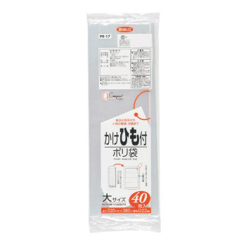 ジャパックス 保存用ポリ袋 大 ひも付き 透明 40枚×40冊×2箱 PR17 掃除 洗濯 クリーニング ランドリー 浴室 キッチン 台所 用品| 関連単語 除菌 消臭 かご ラック 一人暮らし 浴室 ブラシ お風呂 バス 竿 布団 タタキ 洗濯ばさみ ハンガー 叩き ふとん 部屋 干し|創造生活館