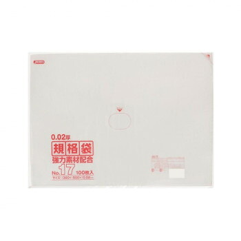 人気 おすすめ 定番 冬 新生活 ギフト 寒さ 対策 プレゼント ジャパックス LD規格袋 厚み0.020mm No.17 透明 100枚×5冊×5箱 KN17|創造生活館