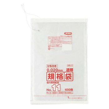 人気 おすすめ 定番 冬 新生活 ギフト 寒さ 対策 プレゼント ジャパックス LD規格袋 厚み0.020mm No.11 ひも付き 透明 100枚×10冊×10箱 KR11|創造生活館
