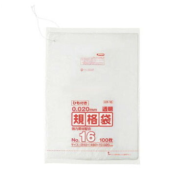 人気 おすすめ 定番 冬 新生活 ギフト 寒さ 対策 プレゼント ジャパックス LD規格袋 厚み0.020mm No.16 ひも付き 透明 100枚×5冊×5箱 KR16|創造生活館